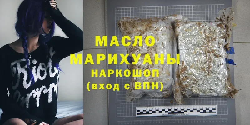 Где продают наркотики Долинск Cocaine  Псилоцибиновые грибы  Меф мяу мяу  АМФ  Гашиш  hydra как войти  Бошки Шишки 