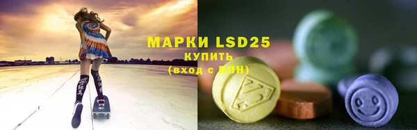 MDMA Балахна