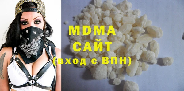 MDMA Балахна